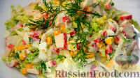 Фото к рецепту: Салат из крабовых палочек и пекинской капусты