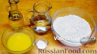 Фото приготовления рецепта: Узбекские слоеные лепёшки "Катлама" - шаг №1