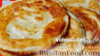 Фото приготовления рецепта: Узбекские слоеные лепёшки "Катлама" - шаг №10