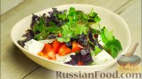 Фото к рецепту: Салат с адыгейским сыром и помидорами, по-сицилийски
