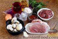 Фото приготовления рецепта: Свинина с куриной печенью в красном вине - шаг №1