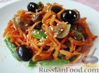 Фото к рецепту: Постный салат с корейской морковью и грибами
