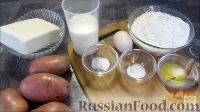 Фото приготовления рецепта: Лепешки на кефире, с картошкой и брынзой - шаг №1