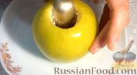 Фото приготовления рецепта: Яблоки с сюрпризом, запечённые в духовке - шаг №4