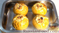 Фото приготовления рецепта: Яблоки с сюрпризом, запечённые в духовке - шаг №7