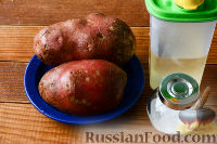 Фото приготовления рецепта: Картофель пай - шаг №1