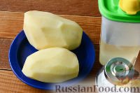 Фото приготовления рецепта: Картофель пай - шаг №2