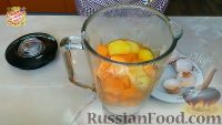 Фото приготовления рецепта: Бразильский морковный пирог - шаг №1