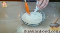 Фото приготовления рецепта: Бразильский морковный пирог - шаг №3
