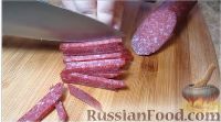 Фото приготовления рецепта: Салат "Охотничий" с копченой колбасой - шаг №2