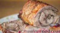 Фото к рецепту: Запечённый рулет из свинины с брусникой