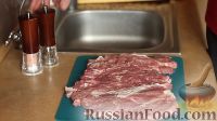 Фото приготовления рецепта: Запечённый рулет из свинины с брусникой - шаг №3