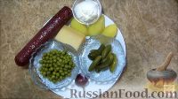 Фото приготовления рецепта: Салат "Охотничий" с копченой колбасой - шаг №1