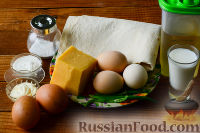 Фото приготовления рецепта: Трубочки из лаваша с сыром и яйцами - шаг №1