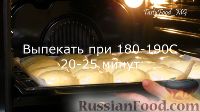 Фото приготовления рецепта: Пампушки с чесноком (к борщу) - шаг №14