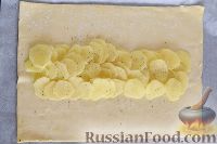 Фото приготовления рецепта: Слоеный пирог с рыбой и картофелем - шаг №3