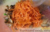 Фото приготовления рецепта: Постный салат с корейской морковью и грибами - шаг №5