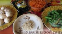 Фото приготовления рецепта: Постный салат с корейской морковью и грибами - шаг №1