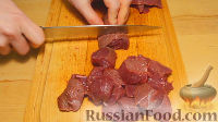 Фото приготовления рецепта: Плов с говядиной (в мультиварке) - шаг №3