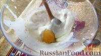 Фото приготовления рецепта: Отрывной сырный пирог "Ромашка" - шаг №2