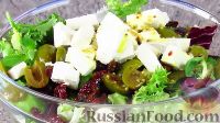 Фото приготовления рецепта: Салат с вялеными помидорами - шаг №8