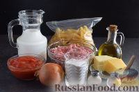 Фото приготовления рецепта: Макаронная запеканка с мясом и соусом бешамель - шаг №1