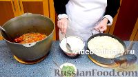 Фото приготовления рецепта: Лагман с рисом по-узбекски - шаг №19