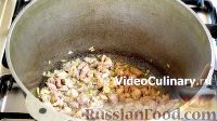 Фото приготовления рецепта: Лагман с рисом по-узбекски - шаг №11