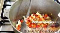 Фото приготовления рецепта: Лагман с рисом по-узбекски - шаг №13
