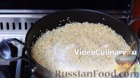 Фото приготовления рецепта: Лагман с рисом по-узбекски - шаг №14