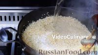 Фото приготовления рецепта: Лагман с рисом по-узбекски - шаг №15