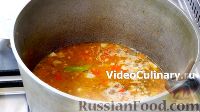 Фото приготовления рецепта: Лагман с рисом по-узбекски - шаг №17