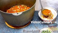Фото приготовления рецепта: Лагман с рисом по-узбекски - шаг №20