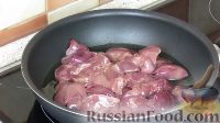 Фото приготовления рецепта: Паштет из куриной печени - шаг №2