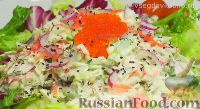 Фото приготовления рецепта: Крабовый салат с морской капустой и маринованным имбирем - шаг №13