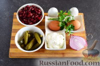 Фото приготовления рецепта: Быстрый салат с красной фасолью - шаг №1