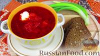 Фото приготовления рецепта: Украинский постный борщ - шаг №16