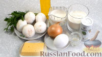 Фото приготовления рецепта: Домашняя паста фарфалле с грибами в сливочном соусе - шаг №1