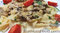 Фото к рецепту: Домашняя паста фарфалле с грибами в сливочном соусе