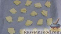 Фото приготовления рецепта: Творожное печенье "Треугольники" - шаг №8