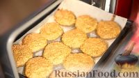Фото приготовления рецепта: Овсяное печенье с морковью - шаг №14