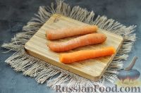 Фото приготовления рецепта: "Намазка" из сельди, плавленого сыра и моркови - шаг №4