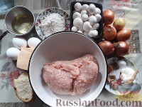 Фото приготовления рецепта: Куриные котлеты с начинкой из грибов и сыра - шаг №1