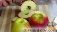 Фото приготовления рецепта: Яблоки в тесте - шаг №4