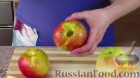 Фото приготовления рецепта: Яблоки в тесте - шаг №3