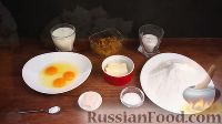 Фото приготовления рецепта: Ванильный пасхальный кулич - шаг №1