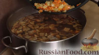 Фото приготовления рецепта: Грибной суп из сушеных белых грибов - шаг №12
