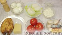 Фото приготовления рецепта: Салат "Любимый" с курицей и грибами - шаг №1