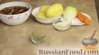 Фото приготовления рецепта: Грибной суп из сушеных белых грибов - шаг №1