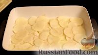 Фото приготовления рецепта: Картошка с грибами, запеченная под сыром - шаг №9